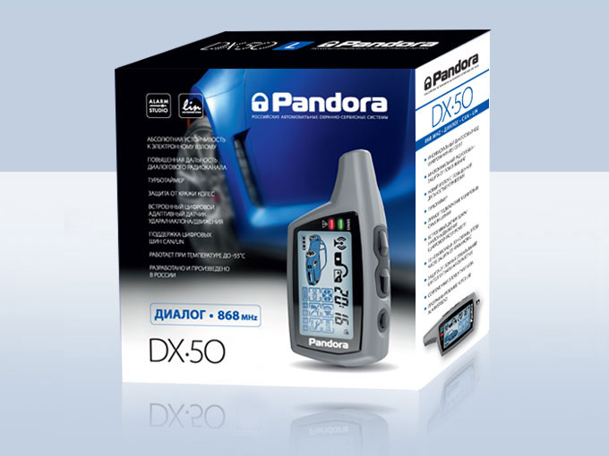 DX50B, Pandora DX50B