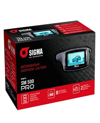 Sigma SM-500PRO, Сигнализация Sigma SM-500PRO