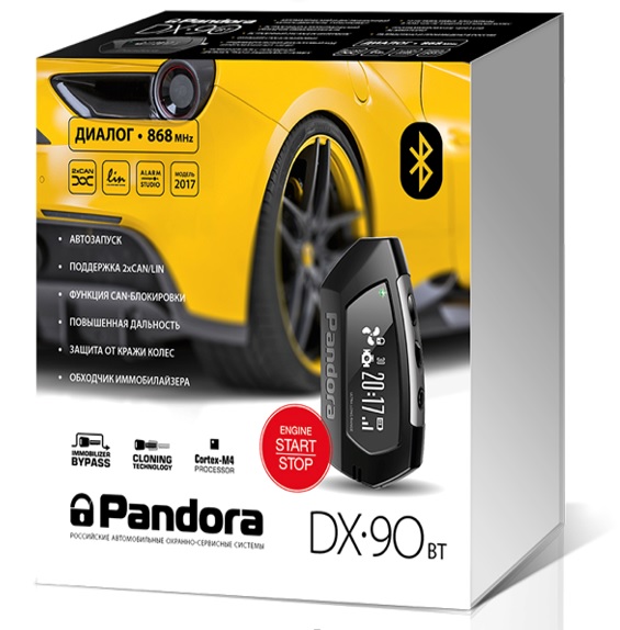 DX 90 BT, Сигнализация Pandora DX 90 BT