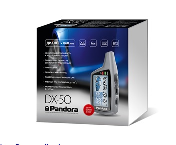 DX50, Pandora DX-50