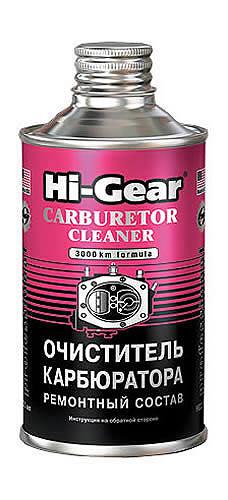 HG3205, Aditiv de curatare a carburatorului 295ml,
Мощный очиститель последнего поколения автохимии. Мягко очищает топливную систему. Не приводит к растворению отложений в бензобаке и засорению ими карбюратора, как многие аналогичные несбалансированные составы. Гарантированно растворяет и удаляет все загрязнения из поплавковой камеры, топливных жиклеров, каналов системы холостого хода, насоса ускорителя, экономайзера, сетчатого фильтра. Восстанавливает обороты холостого хода и работоспособность электрического клапана. Позволяет отрегулировать карбюратор для достижения максимальной экономичности. Резко снижает токсичность выхлопных газов: СО, NOX, HC, помогает пройти техосмотр. Увеличивает приемистость. Гарантированно снижает расход топлива на 5-7%. Облегчает запуск холодного автомобиля.
