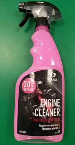 110385, Agent de curatare motorului,
Очиститель двигателя "Engine Cleaner" 600 мл 110385
Cредство автохимии предназначено для очистки моторного блока и частей двигателя от масляных пятен, потеков смазки, налипшей пыли и другой дорожной грязи. Новая бесщелочная формула на водной основе с применением эффективных органических растворителей и комплекса поверхностно-активных веществ является абсолютно безопасной для рук и для лакокрасочного покрытия автомобиля. Средство обладает высокой очищающей способностью и при этом не имеет запаха. Раствор готов к применению. 
Состав:
вода, поверхностно-активные вещества, активные добавки, краситель. Меры предосторожности: использовать резиновые перчатки. При попадании в глаза или кожу промыть большим количеством воды. При необходимости обратиться к врачу. Хранить плотно закрытым.
Способ применения:
1. Сбить с загрязненной поверхности водой под давлением верхний слой пыли. 2. Нанести из распылителя моющий раствор, выдержать 2-3 минуты не допуская высыхания. 3. Тщательно смыть водой. Наилучший эффект достигается на горячем двигателе!