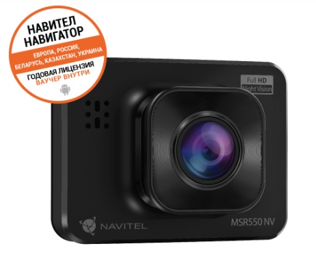 NAVMSR550NV, Inregistrare video