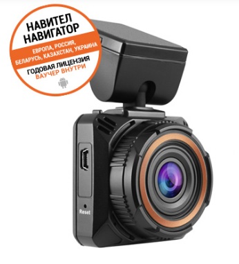 NAVR650NV, Videoregistrator,
Видеорегистратор Navitel R650NV
NAVITEL R650 NV – автомобильный видеорегистратор с современным сенсором SONY 307 (night vision) и стеклянной оптикой, благодаря чему устройство снимает детализированную картинку в условиях низкой освещенности или в ночное время суток.
Видеорегистратор снимает видео в формате Full HD (1920х1080) с частотой 30 кадров в секунду, а панорамный угол обзора 170° позволит снимать широкий участок дороги впереди автомобиля, включая соседние полосы и обочину.
Видеорегистратор NAVITEL R650 NV имеет встроенный датчик удара (G-сенсор), который защищает от перезаписи видео, сделанное во время столкновения или резкого маневра.
Используйте NAVITEL R650 NV в качестве web-камеры с высоким разрешением видео и качественным звуком. Обновите устройство, подключив его к компьютеру, выберите нужный режим работы и наслаждайтесь общением с близкими.
   Экран
Диагональ: 2"
Тип матрицы: TN
Разрешение: 960х240
   Камера
Сенсор камеры: SONY 307 (night vision)
Разрешение видео: 1920х1080 Full HD (30 fps)
Угол обзора: 170°
Материал линз: стекло
Формат записи видео: MOV
Формат фото: JPG
Длительность ролика: 1/3/5 мин
Циклическая запись: есть
Защита от перезаписи: есть
   Функции
Автозапуск: есть
Датчик удара (G-сенсор): есть
Режим парковки: есть
Запись аудио: есть
Web-камера: есть
   Питание
Питание (12-24 В 1.5 A): USB 2.0, 5 В, 2.0 A
Аккумулятор: Li-Pol
Емкость аккумулятора: 180 мАч
Количество аккумуляторов: 2
   Дополнительно
Процессор: NOVATEK NT96658
Разъемы: mini-USB
Поддержка карт microSD: до 256 ГБ
Крепление: 3M скотч
Динамик: есть
Микрофон: есть
Цвет: черный
Габариты: 56х54х31 мм
Вес: 69 г
Ваучер: 12 месяцев подписки на карты: Европа, Беларусь, Казахстан, Россия, Украина
   Гарантия
Срок гарантии: 12 месяцев