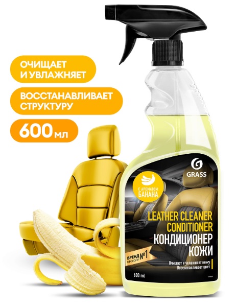 110529, Balsam de curatare a pielii 600 ml,
Очиститель-кондиционер кожи "Leather Cleaner Conditioner" Банан 600мл
Очиститель-кондиционер для очистки изделий из натуральной и искусственной кожи любых оттенков. Глубоко проникает в поры, хорошо очищая поверхность. Придает блеск, восстанавливает структуру. Отлично увлажняет кожу, предохраняя ее от пересыхания и растрескивания. Защищает обработанную поверхность от ультрафиолета и преждевременного старения. Быстро впитывается, не оставляя разводов и пятен. Имеет приятный аромат. Подходит для чистки и обновления салона автомобиля, а также в быту для кожаной мебели, обуви, одежды, сумок.
Состав:
>30% вода очищенная, >15%, но <30% полидиметилсилоксановая эмульсия, <5%: ароматизирующая добавка, метилхлороизотиазолинон, метилизотиазолинон.
Способ применения:
1. Взболтайте содержимое флакона. 2. Попробуйте продукт на малозаметном участке, т. к. некоторые поверхности могут изменить цвет. В этом случае воздержитесь от использования. 3. Нанесите средство на поверхность с помощью губки или мягкой салфетки круговыми движениями, втирая его в кожу. 4. Оставьте средство на 1-2 минуты. 5. Располируйте средство сухой мягкой салфеткой.