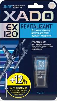 XA 10332, Revitalizant EX120