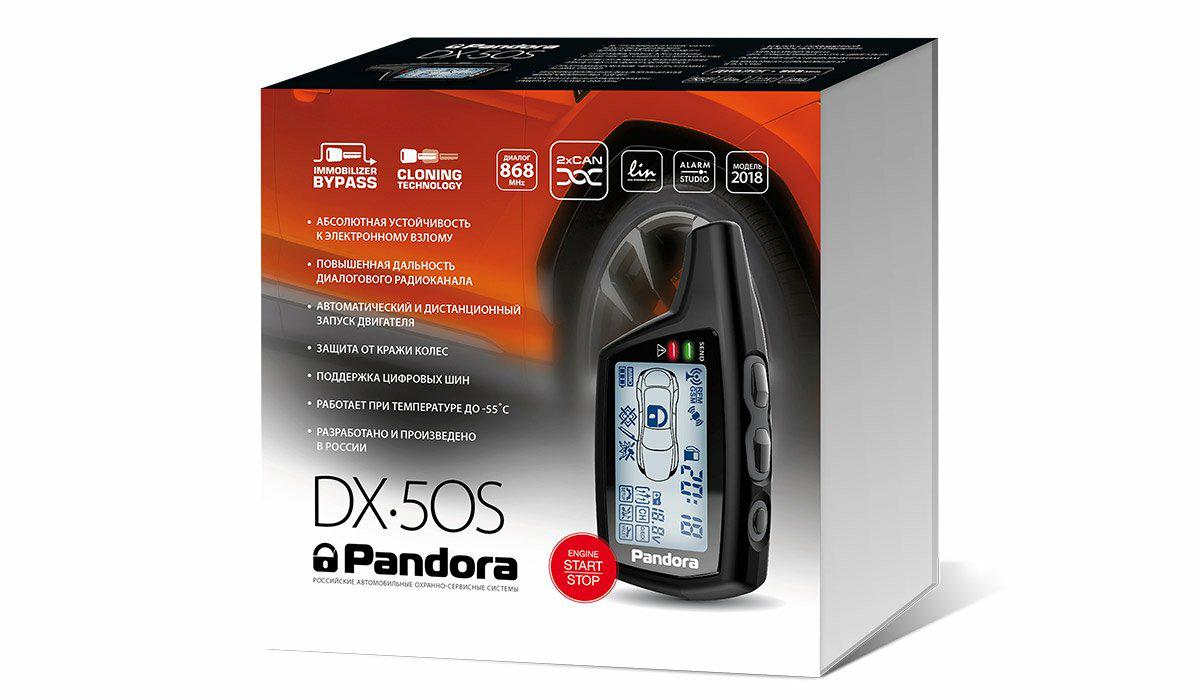 DX 50S, Semnalizare,
Автомобильная сигнализация Pandora DX 50S
Двусторонний брелок, Односторонний брелок,
Бесключевой запуск двигателя (список поддерживаемых автомобилей доступен на сайте http://loader.alarmtrade.ru),
Турботаймер , 2xCAN/LIN
Описание
Обладает максимально криптостойким кодом авторизации команд с уникальным алгоритмом и индивидуальным для каждого изделия ключом шифрования (не менее 128 бит), что гарантирует защиту от электронного взлома.
Новинка получила встроенные интерфейсы 2CAN+LIN для полноценной работы с самыми современными автомобилями и специализированный порт IMMO-KEY с алгоритмическим обходчиком последнего поколения BYPASS 3.0, который позволяет реализовывать бесключевой автозапуск (программно или с помощью сервиса PandoraCLONE) в новых автомобилях Ford, Toyota, Lexus, Honda, VW, Skoda, Audi и других. При этом все штатные ключи и брелоки остаются у владельца, позволяя сэкономить значительную сумму.
Pandora DX-50S комплектуется новым брелоком D-079 с энергоэкономичным радиотрактом на частоте 868 MHz, релейным модулем RMD-5M, датчиком температуры двигателя, коммутацией и крепежом.
Немаловажным достижением инженеров стало рекордно низкое энергопотребление – всего 7 mA! Это в несколько раз меньше, чем в любых других автосигнализациях и позволит с легкостью запустить двигатель даже после длительного простоя автомобиля.
Pandora DX-50S оснащена датчиком удара, наклона и движения, что позволяет ей реагировать на любые несанкционированные воздействия на автомобиль, включая попытку кражи колес и эвакуацию. Уведомления о срабатывании датчиков приходят на ЖК-брелок. Система стабильно работает при температурах до -55 градусов, что делает ее отличным вариантом для эксплуатации во всех регионах России.